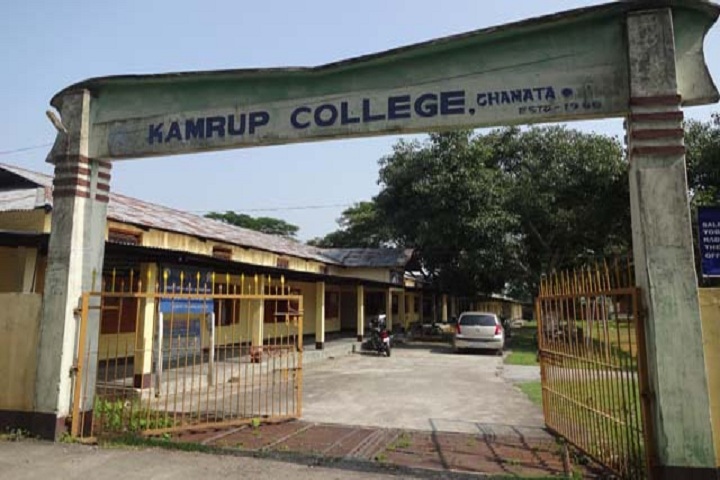 https://cache.careers360.mobi/media/colleges/social-media/media-gallery/10038/2019/3/1/Entrance View Of Kamrup College Nalbari_Others.jpg